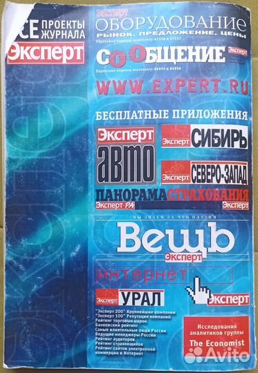 7 нот менеджмента. + Рабочие пособия с семинаров