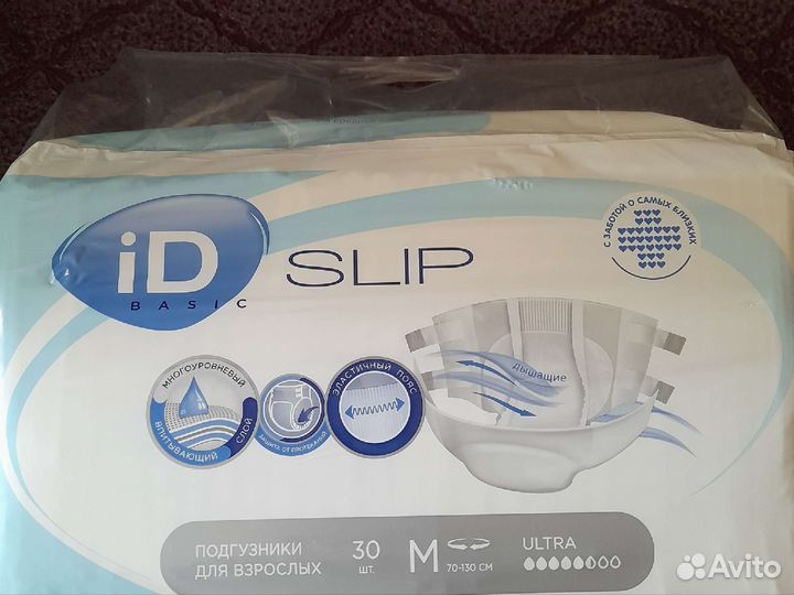 Подгузники для взрослых М