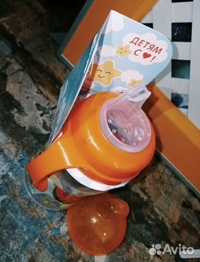 Новый поильник детский Мамина радость 6мес+ 270мл