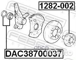 Подшипник пер. ступицы к/кт DAC38700037 Febest