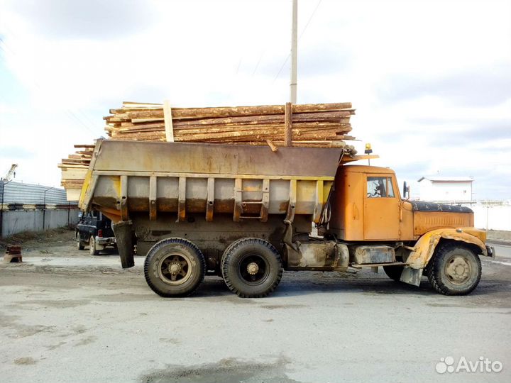 Горбыль 4,6 метров