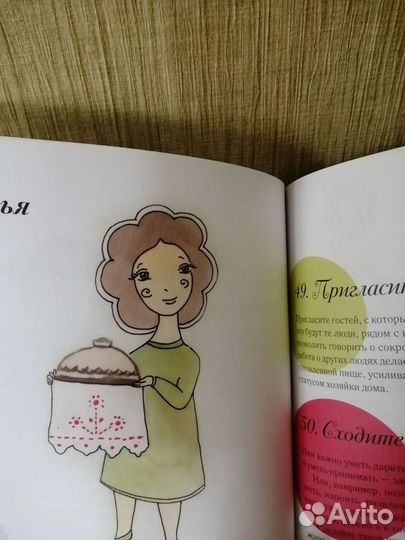 Ольга Валяева 