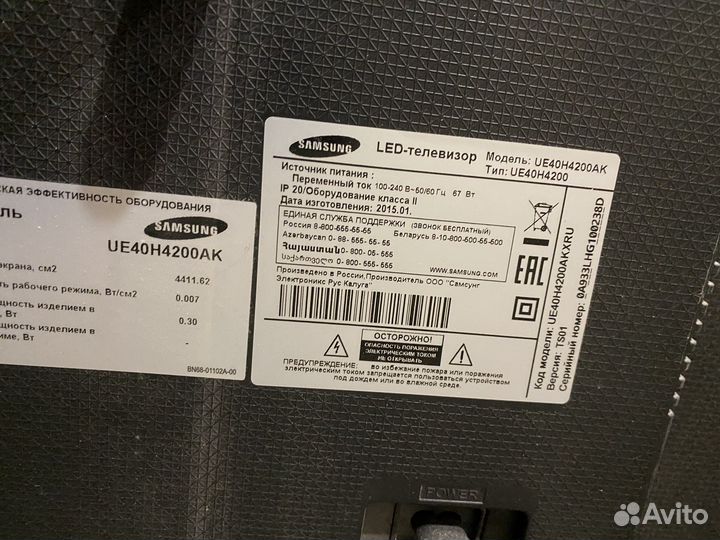 Телевизор samsung