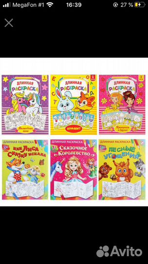 Раскраски большие, пластилином, пальчиковые и водн