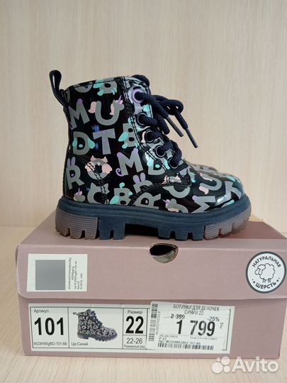 Ботинки детские