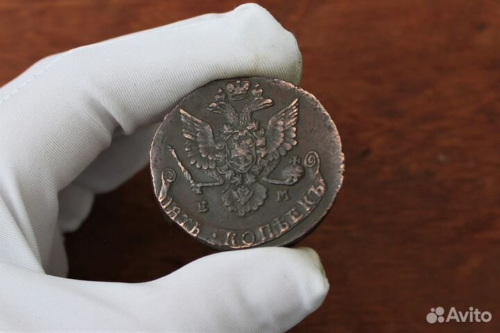 5 Копеек 1780 год Екатерина 2 в Твери