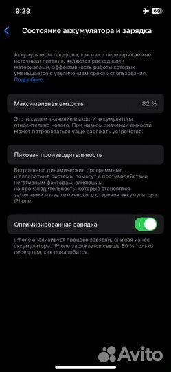 iPhone 12 Pro, 128 ГБ