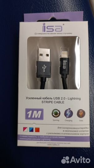 Кабель iPhone Lighting