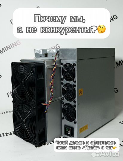 Antminer S21 Pro 234th новый