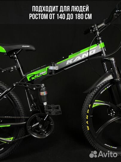 Велосипед горный на литье