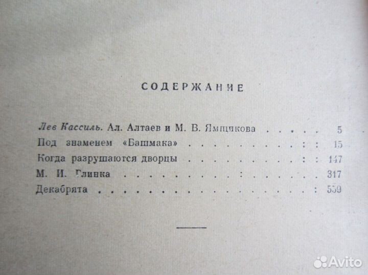 А. Прихненко. Планета Геническ. 2000 год