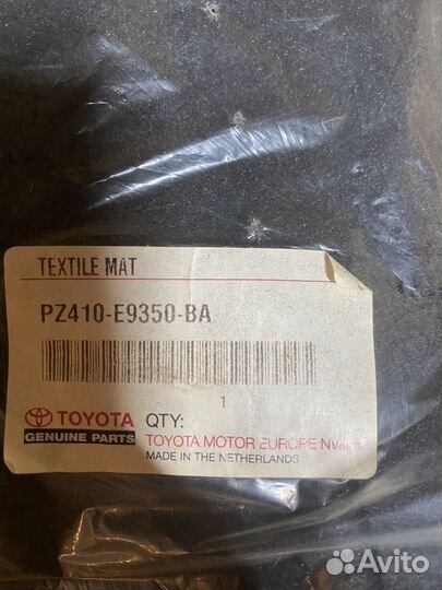 Ковры новые