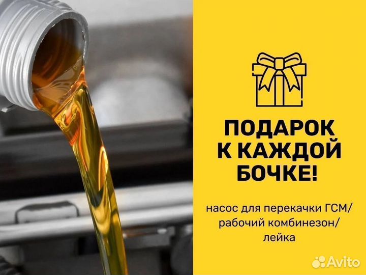 Eni i-Sint MS 5W-30 / Бочка 60 л