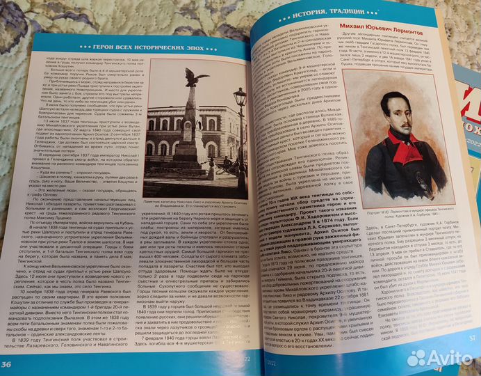 Верстка книг, журналов, брошюр