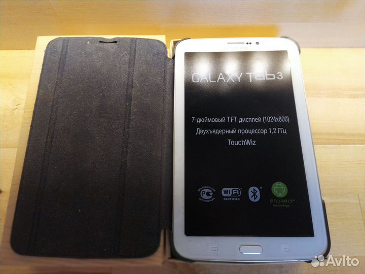 Samsung galaxy tab 3