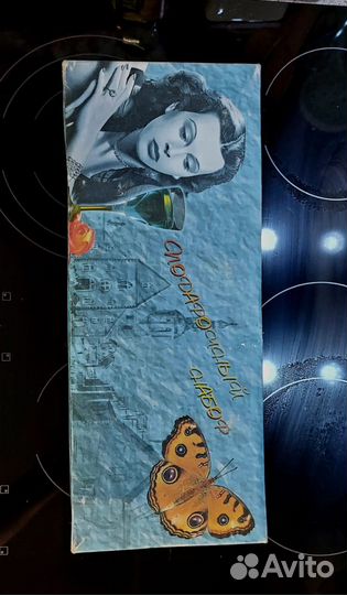 Набор фужеров и рюмок