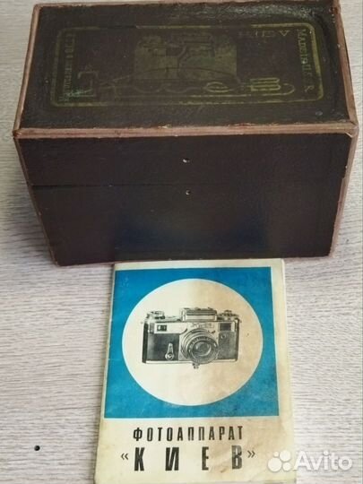 Инструкции и коробки Киев-4 и Чайка 2 и 3