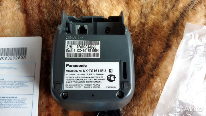 Телефон panasonic dect
