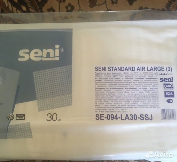 Памперсы для взрослых seni 3