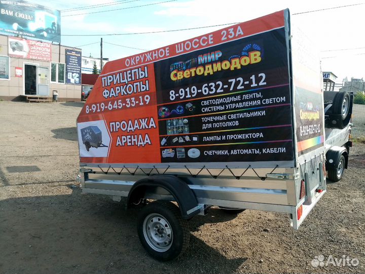 Прокат прицепа аренда