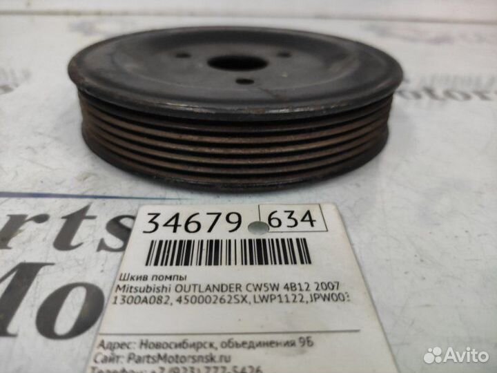 Шкив помпы Mitsubishi Outlander CW5W 4B12 2007