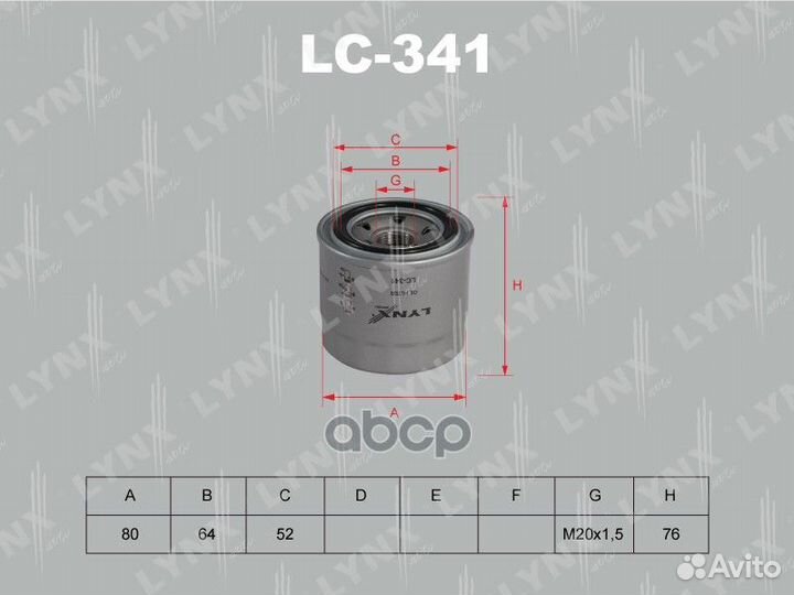 Фильтр масляный mitsubishi/opel/rover LC-341 LY