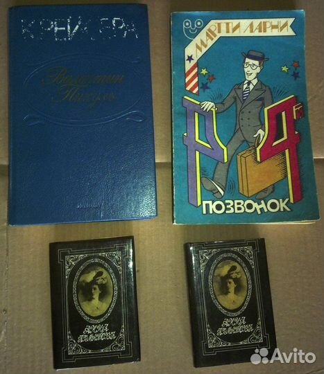 Книги разные, художественная литература