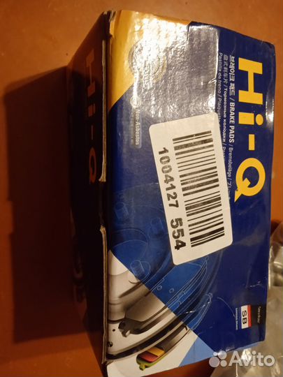 Тормозные колодки передние Volvo S40