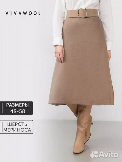 Юбка vivawool