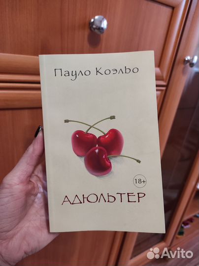 Книги разные
