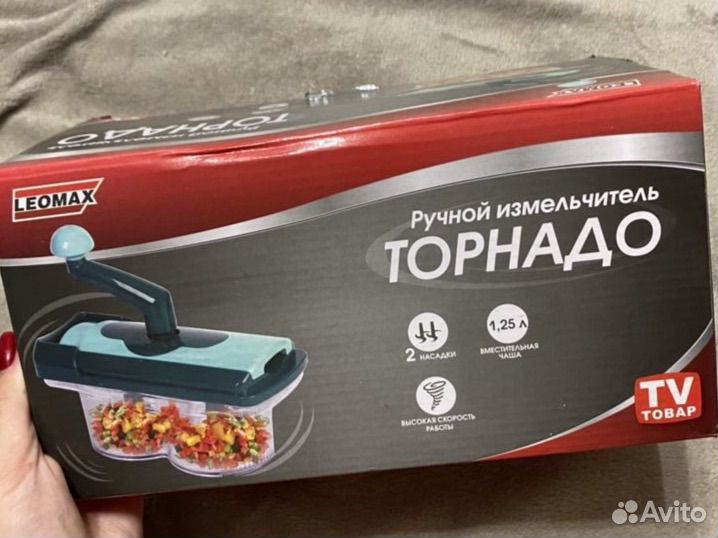 Ручной измельчитель