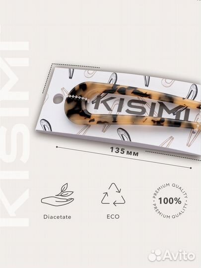 Шпилька для волос U-образная kisimi, цвет: Охра