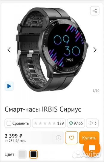 Смарт-часы irbis Сириус