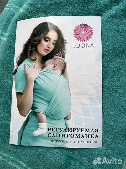 Слингомайка loona
