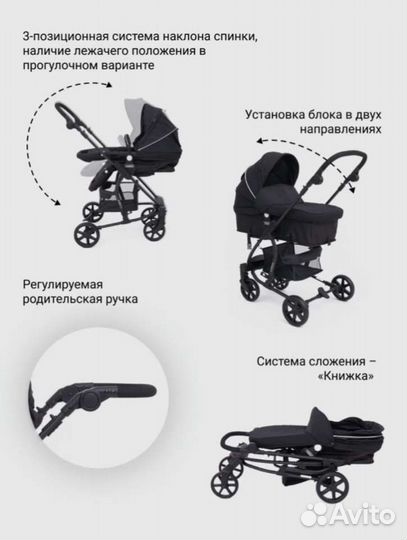 Детские коляски 2 в 1 новые
