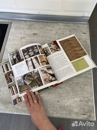 IKEA billy коллекционная книга