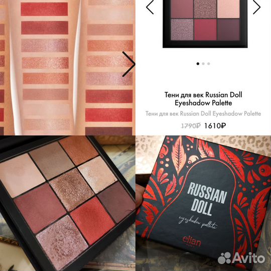 Косметика оригинал Natasha Denona,Huda Beauty