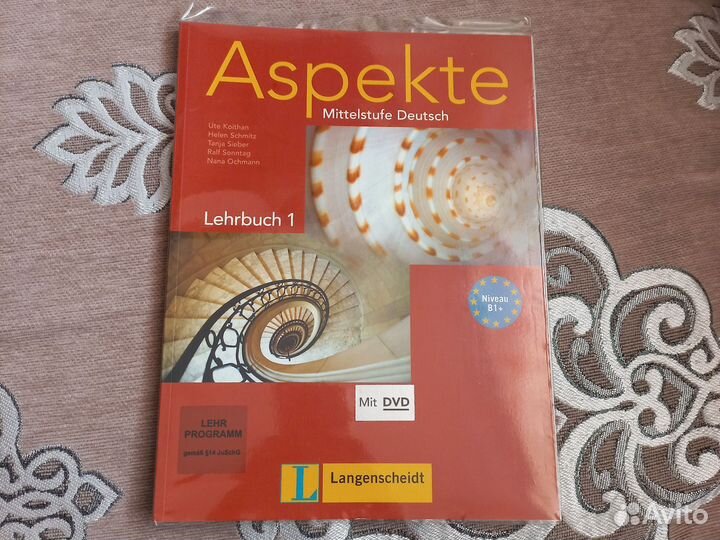 Учебник Aspekte