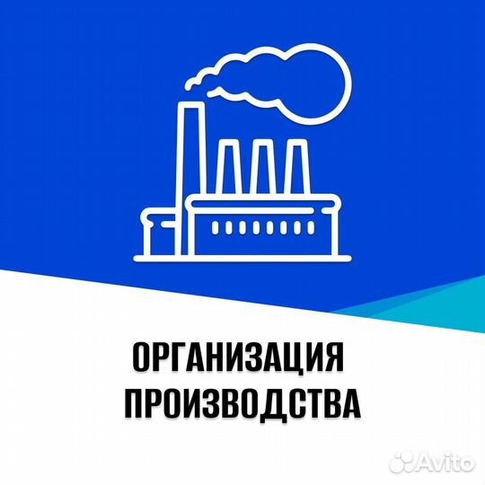 Поиск товара в китае