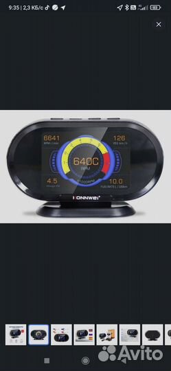 Автомобильный бортовой компьютер kw206 автосканер