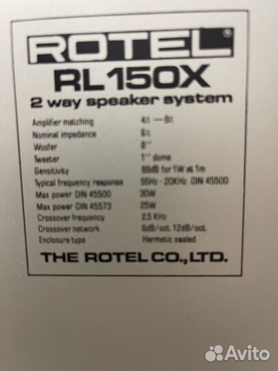 Акустика Rotel