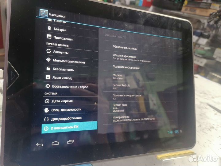 Планшет texet