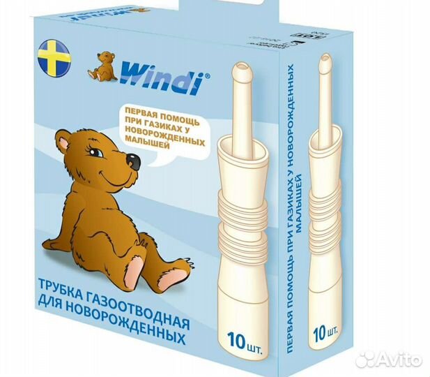 Газоотводная трубочка Винди для новорождённых 6шт