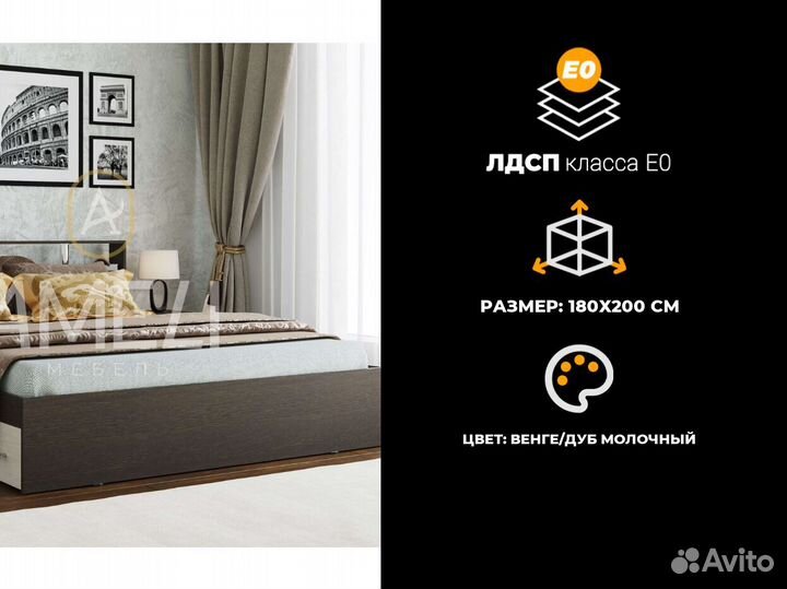 Кровать двуспальная с ящиками