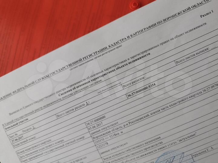 Участок 35 га (СНТ, ДНП)