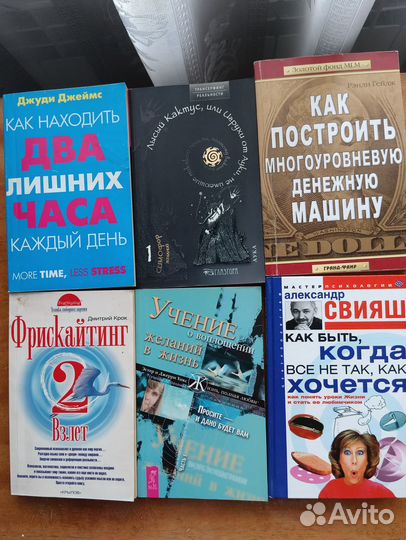 Книги.Психология.Бизнес.Здоровье.Позитив