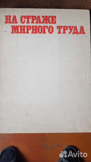 Альбом репродукций