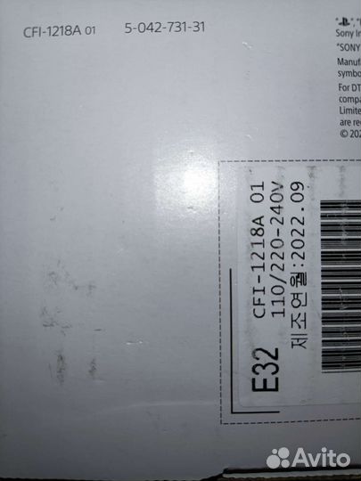 Sony playstation 5 PS5 с дисководом