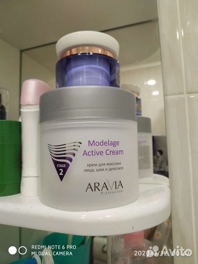 Массажный крем aravia