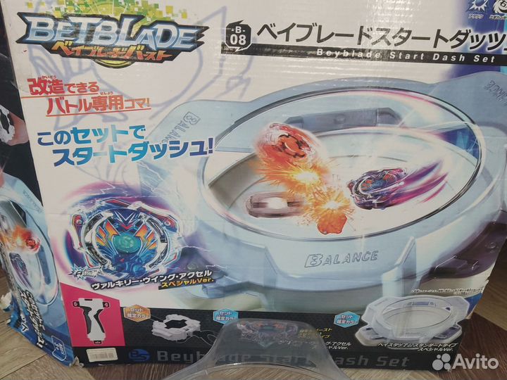 Арена для волчков